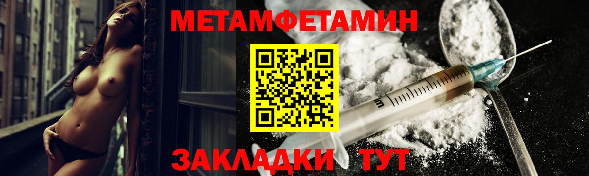 Киров  АМФЕТАМИН  Вход с VPN  АМФЕТАМИН 97% 