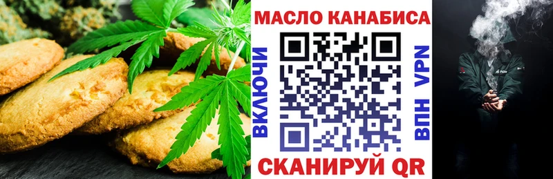 где продают   Киров  Еда ТГК конопля 