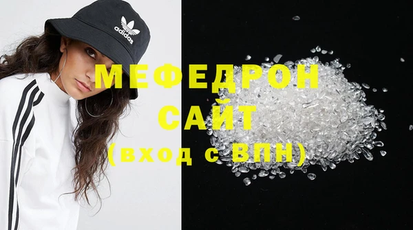 мдпв Горняк