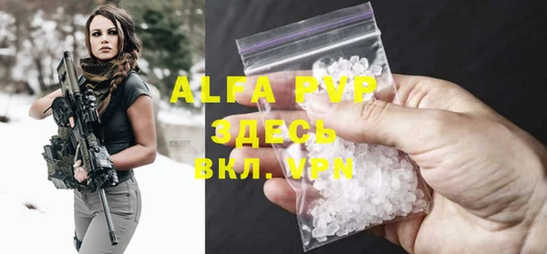 мескалин Тавда