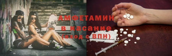 стаф Горно-Алтайск