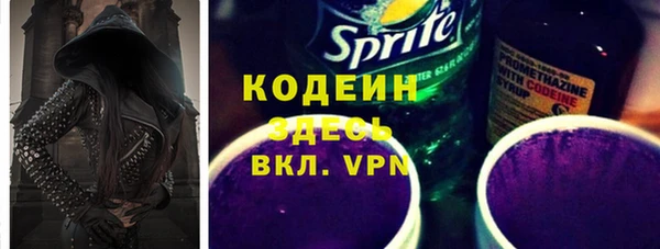 стаф Горно-Алтайск
