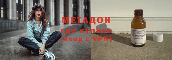 стаф Горно-Алтайск