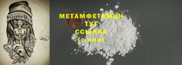 стаф Горно-Алтайск