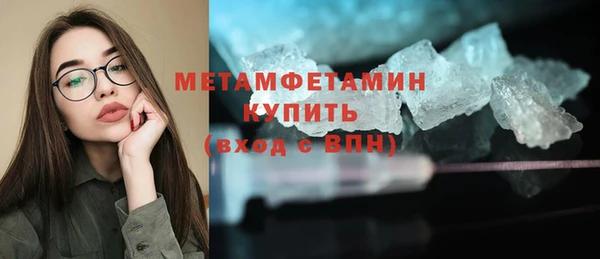 мдпв Горняк