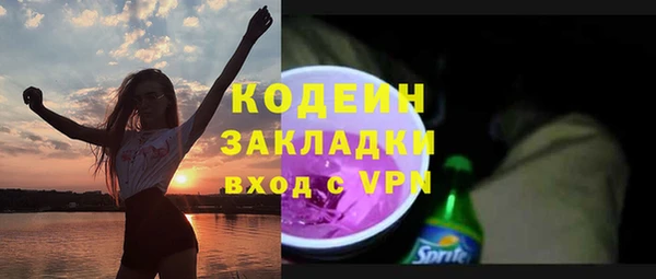 стаф Горно-Алтайск