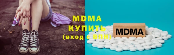 мдпв Горняк