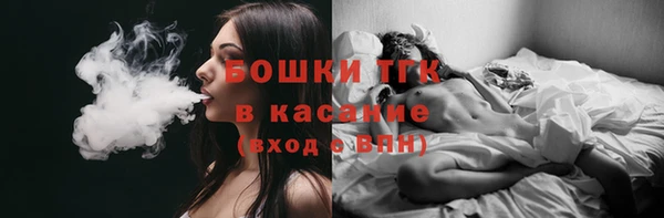 стаф Горно-Алтайск