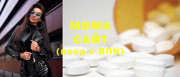 мдпв Горняк