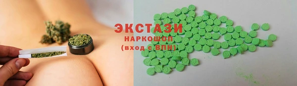 стаф Горно-Алтайск