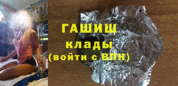 мдпв Горняк