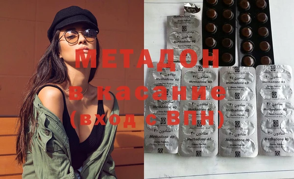 стаф Горно-Алтайск