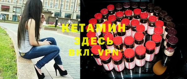 бутират Тайга