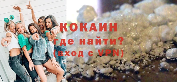 мдпв Горняк