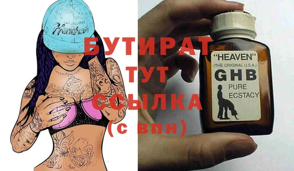 мдпв Горняк