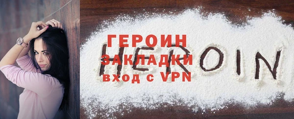 метадон Сясьстрой