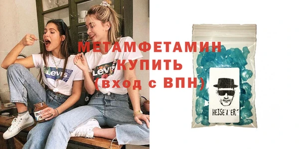 мескалин Тавда