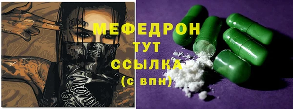 стаф Горно-Алтайск