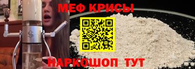 тгк Волжск