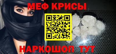 тгк Волжск