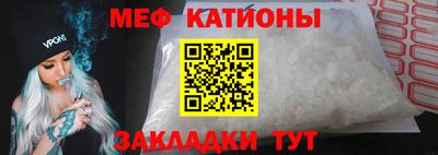 мдма Волжский