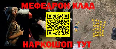 тгк Волжск