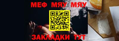 мдма Волжский