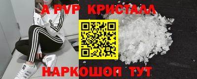 ECSTASY Волгодонск