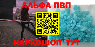 тгк Волжск