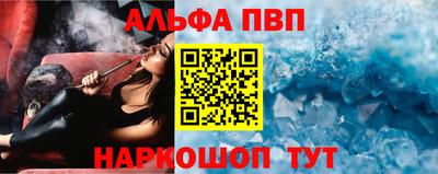 тгк Волжск