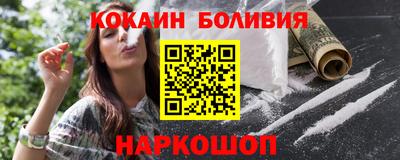тгк Волжск