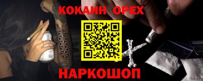 тгк Волжск