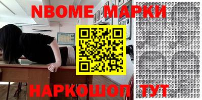 мдма Волжский