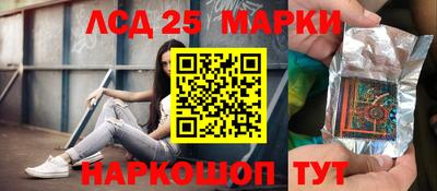 тгк Волжск