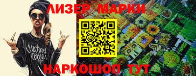 мдма Волжский