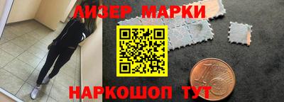 тгк Волжск