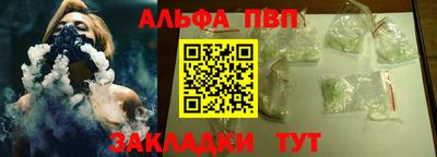 мдма Волжский