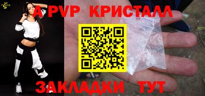 ECSTASY Волгодонск