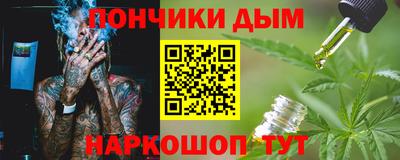 мдма Волжский