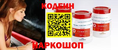 тгк Волжск