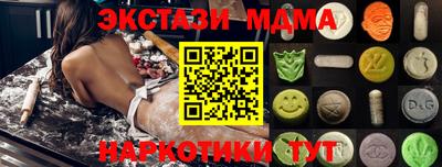 тгк Волжск