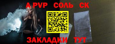 тгк Волжск