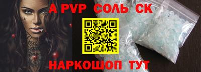 ECSTASY Волгодонск