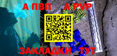 тгк Волжск