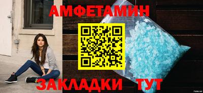 ECSTASY Волгодонск