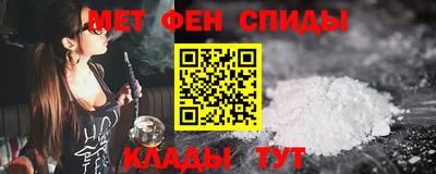 мдма Волжский