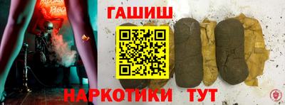 тгк Волжск