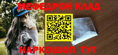 мдма Волжский