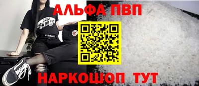 мдма Волжский