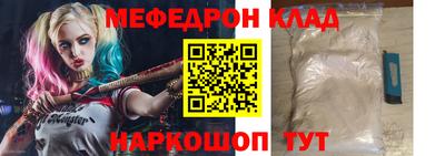тгк Волжск